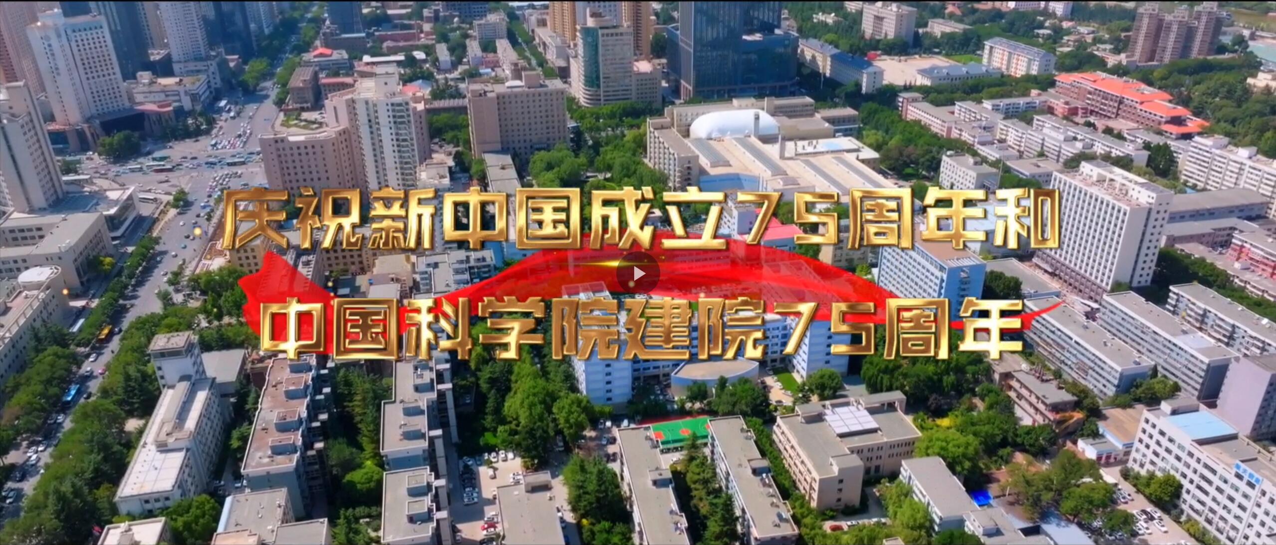 【搶占科技制高點?科技報國迎華誕】如愿<br/> 【搶占科技制高點?科技報國迎華誕】如愿<br/>